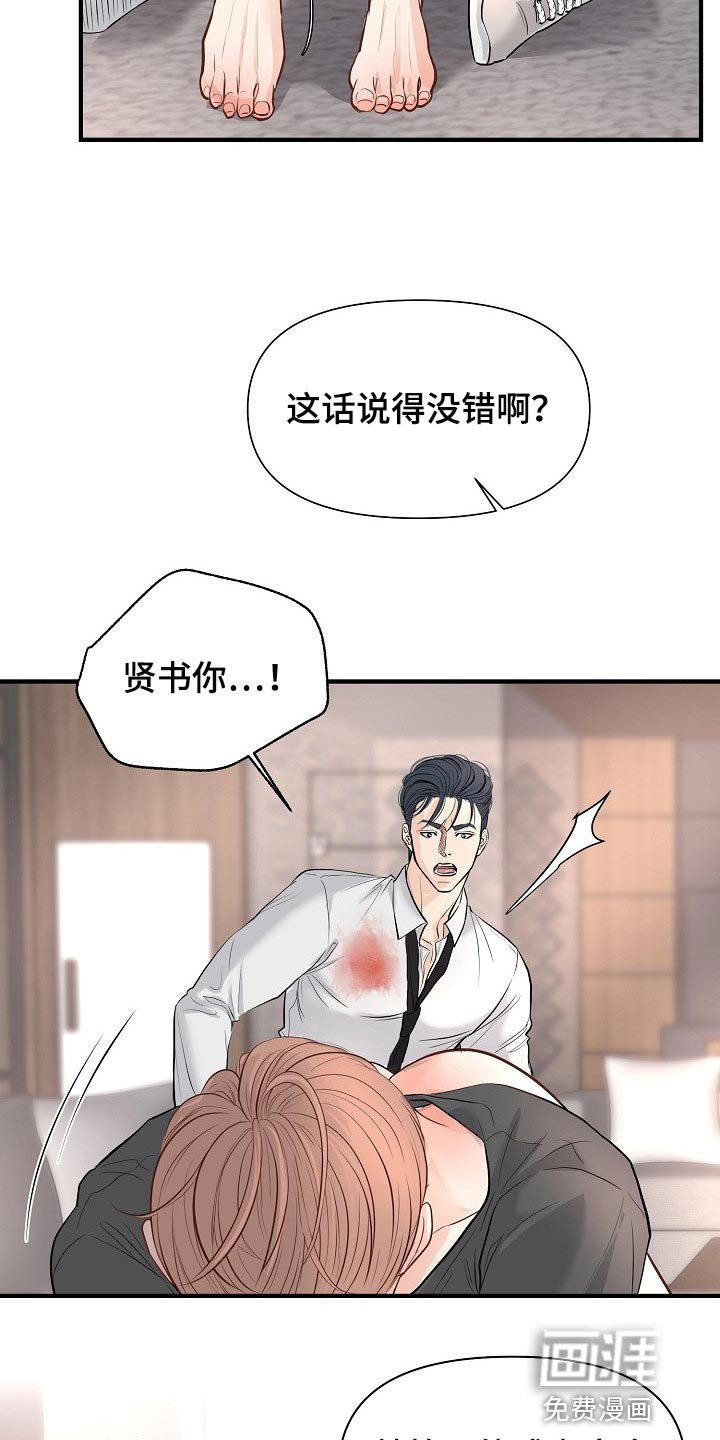 第35章：专属玩具