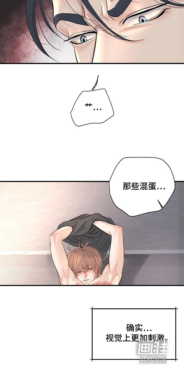 第36章：不会听你的话