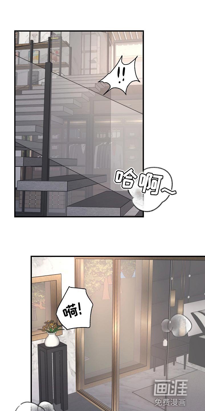 第37章：讨厌的事情