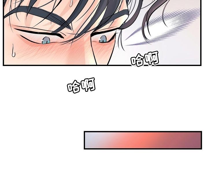 第37章：讨厌的事情