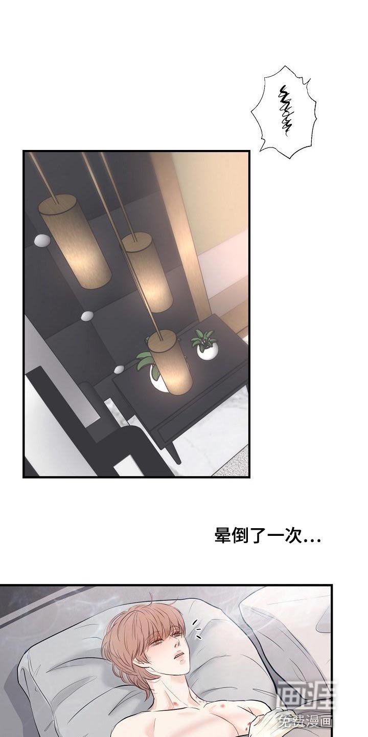 第38章：说服不了自己