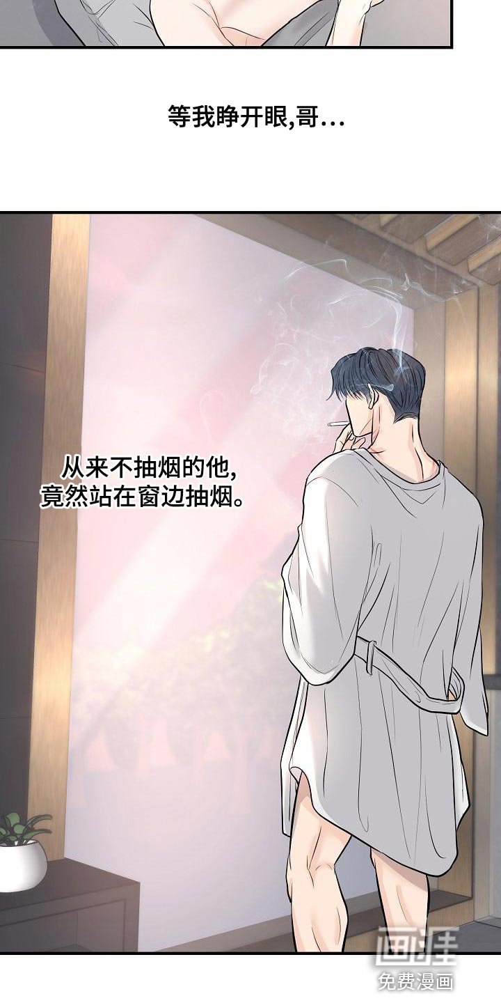 第38章：说服不了自己