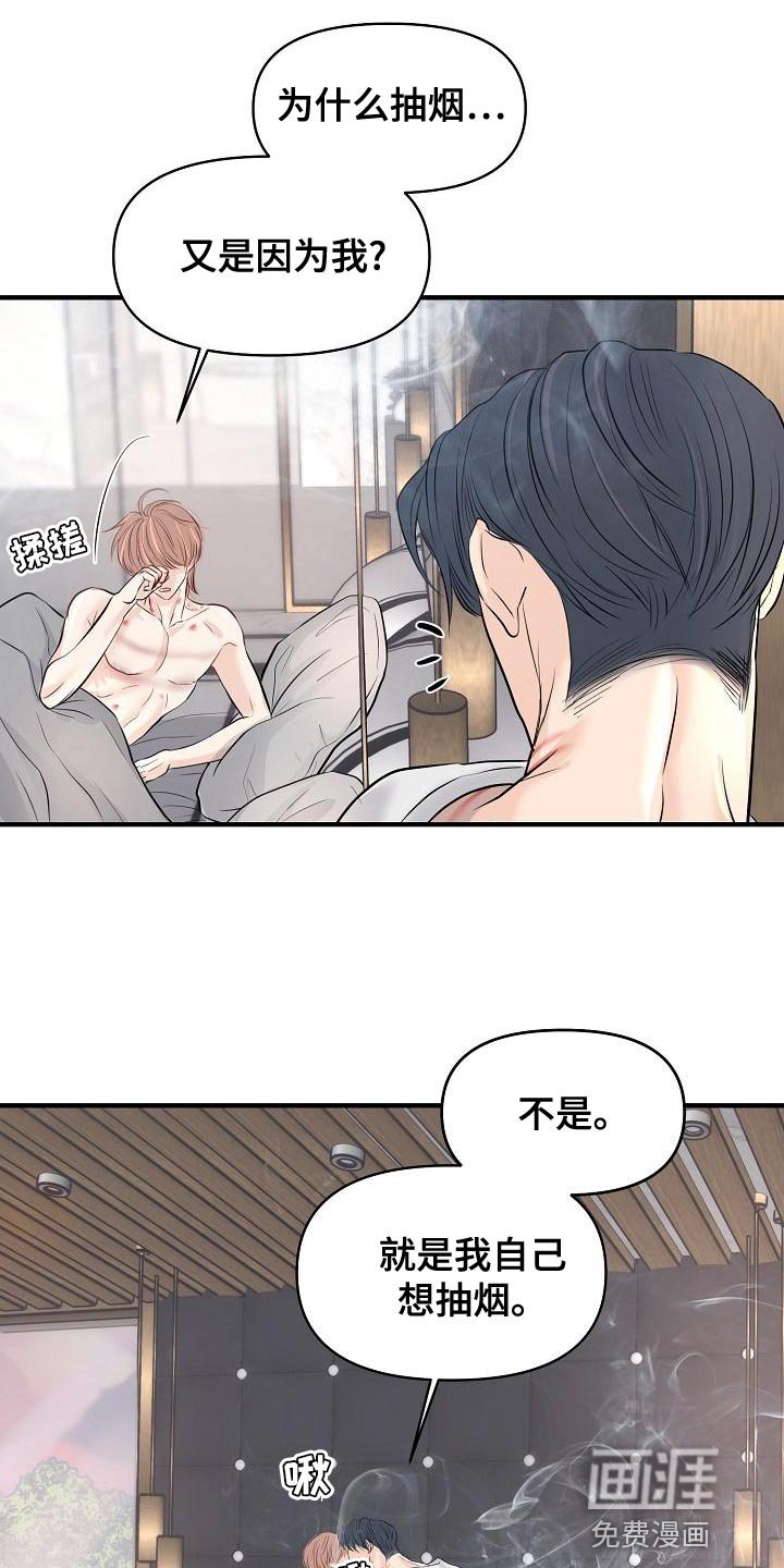 第38章：说服不了自己