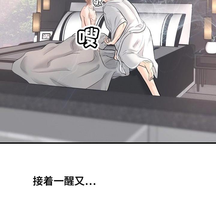 第38章：说服不了自己