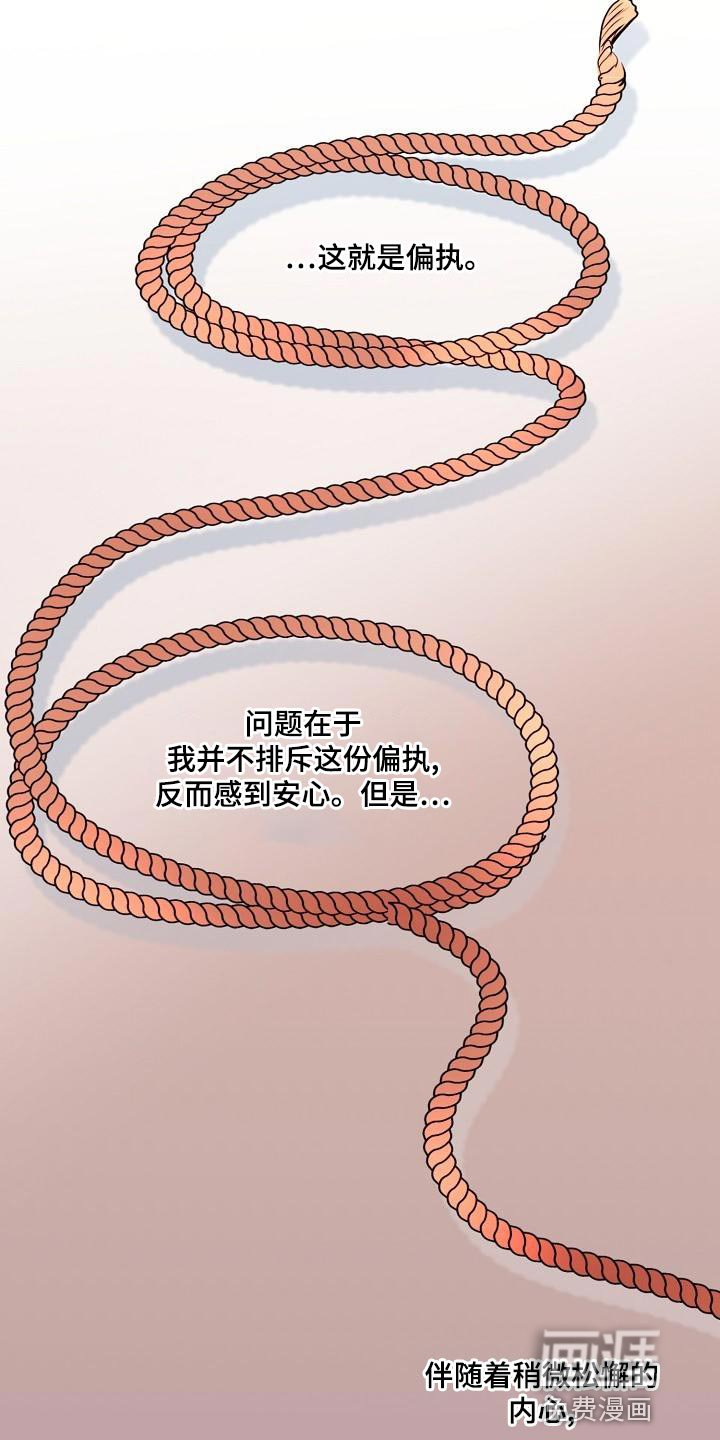 第38章：说服不了自己