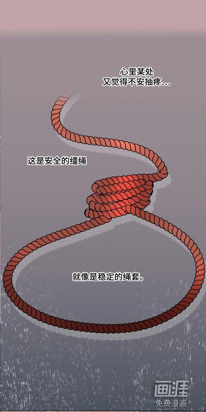 第38章：说服不了自己