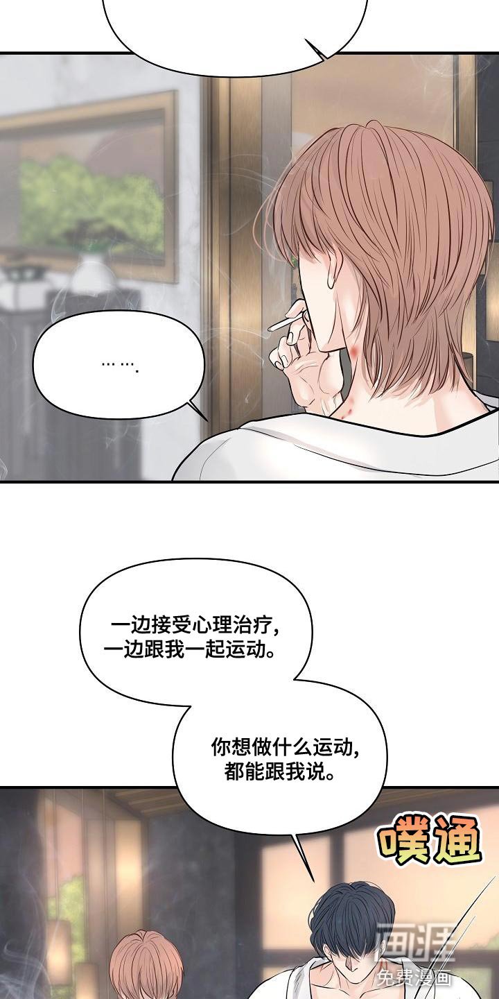 第38章：说服不了自己