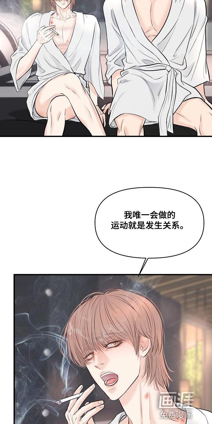 第38章：说服不了自己