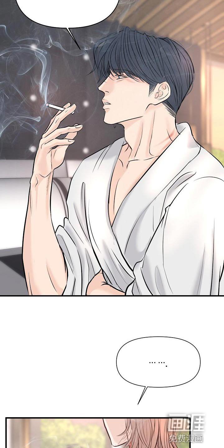 第38章：说服不了自己