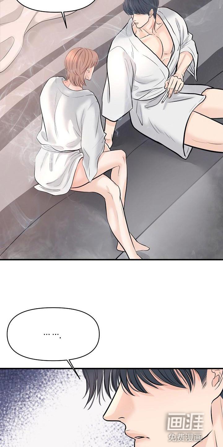 第38章：说服不了自己
