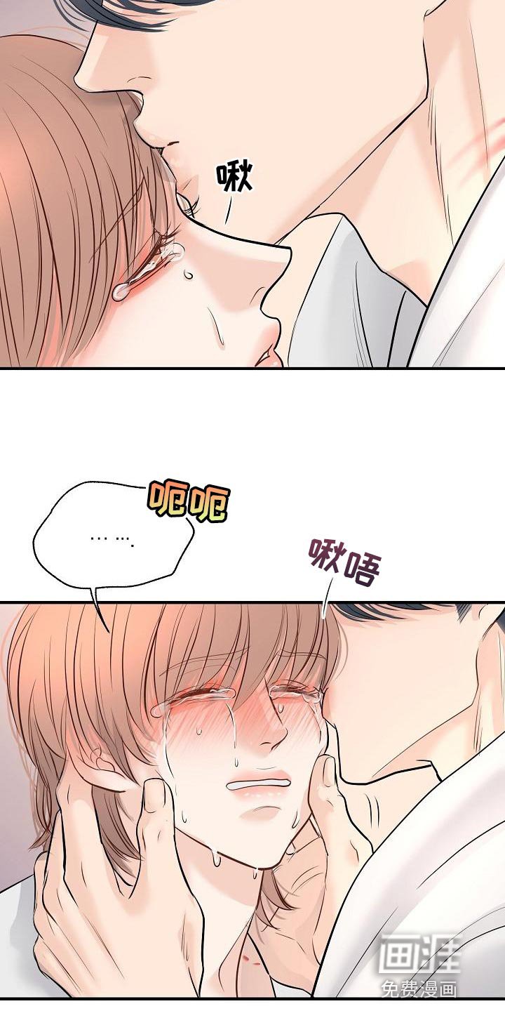 第39章：我爱你【完结】