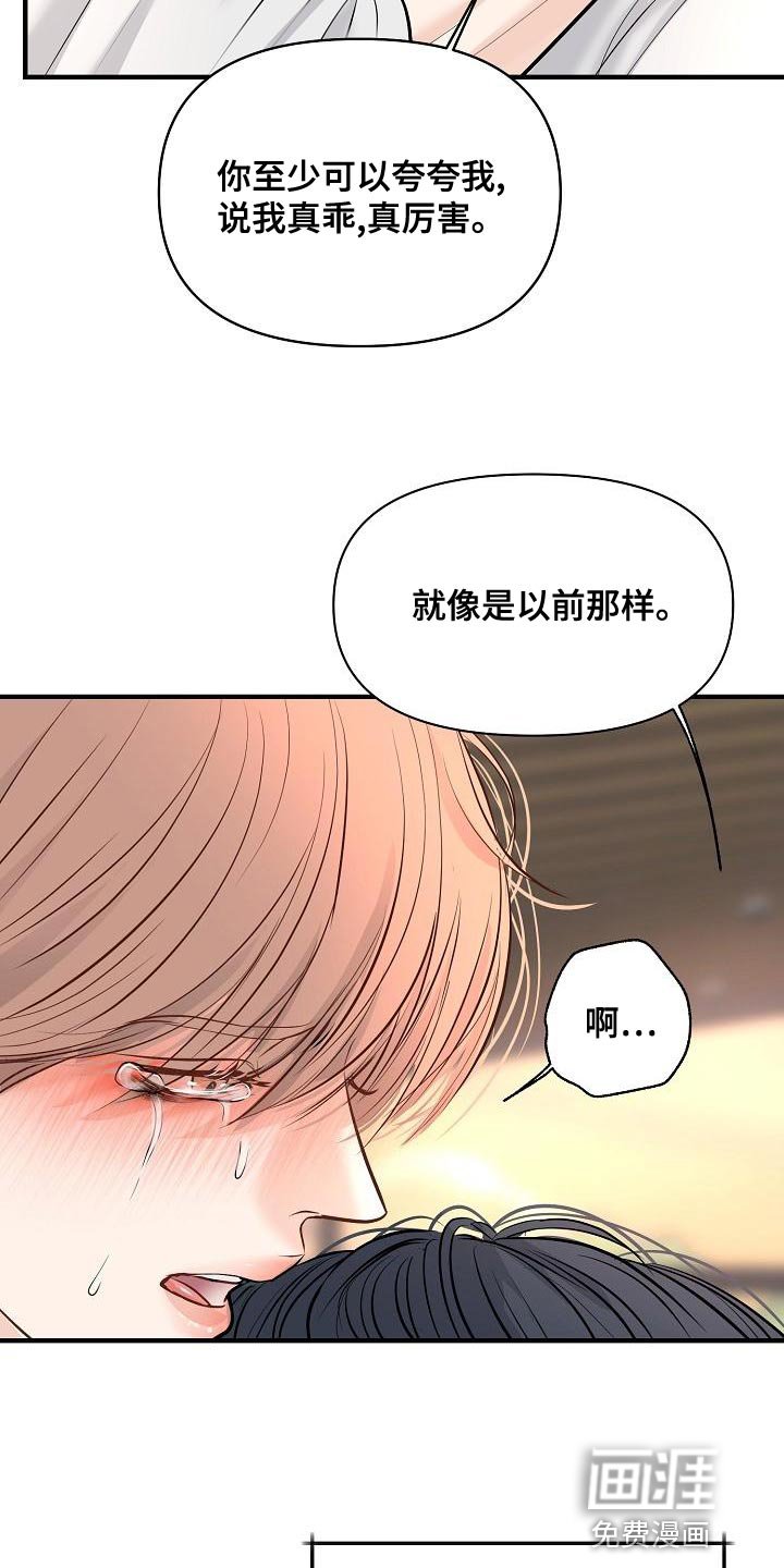 第39章：我爱你【完结】