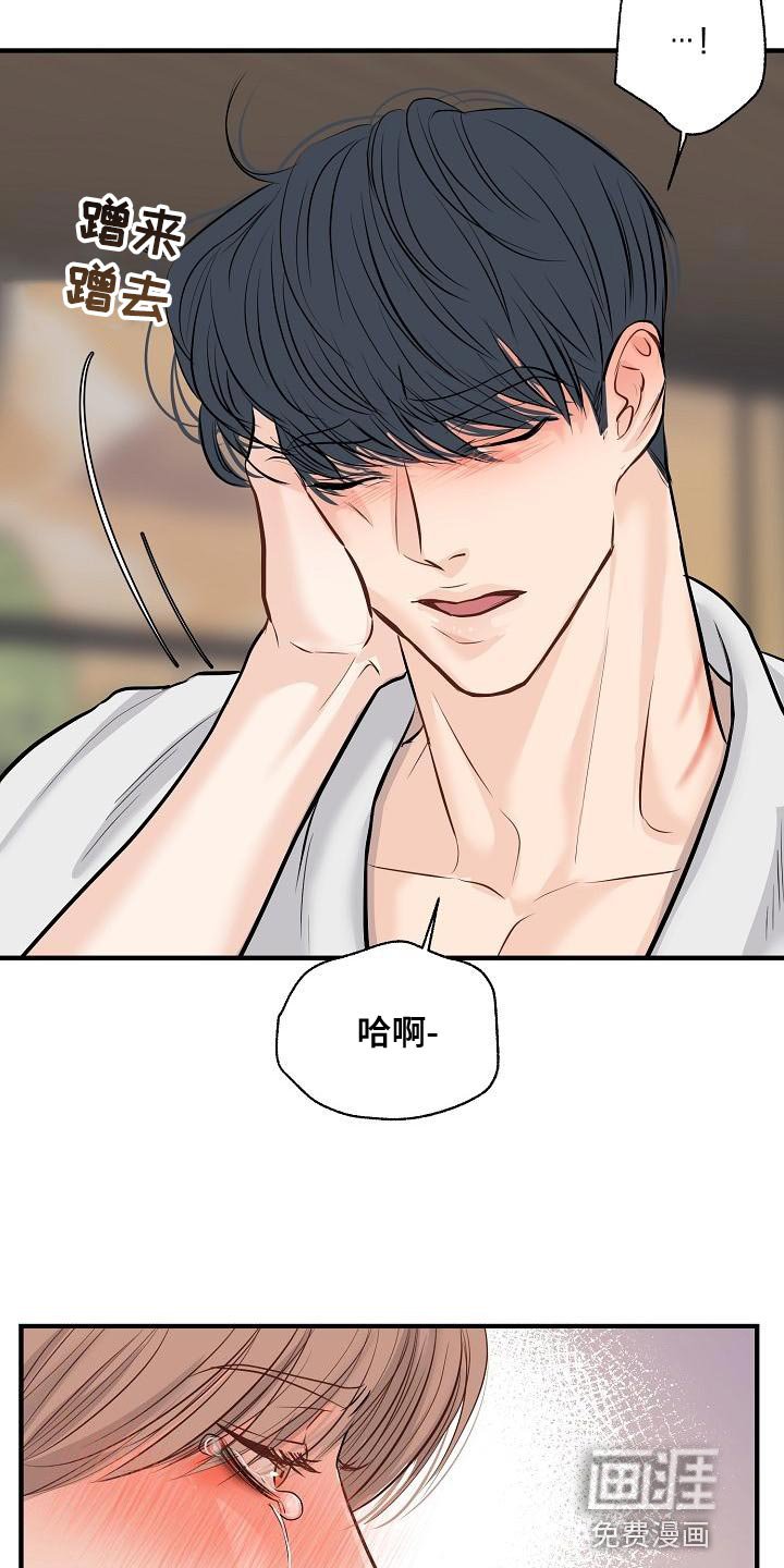 第39章：我爱你【完结】
