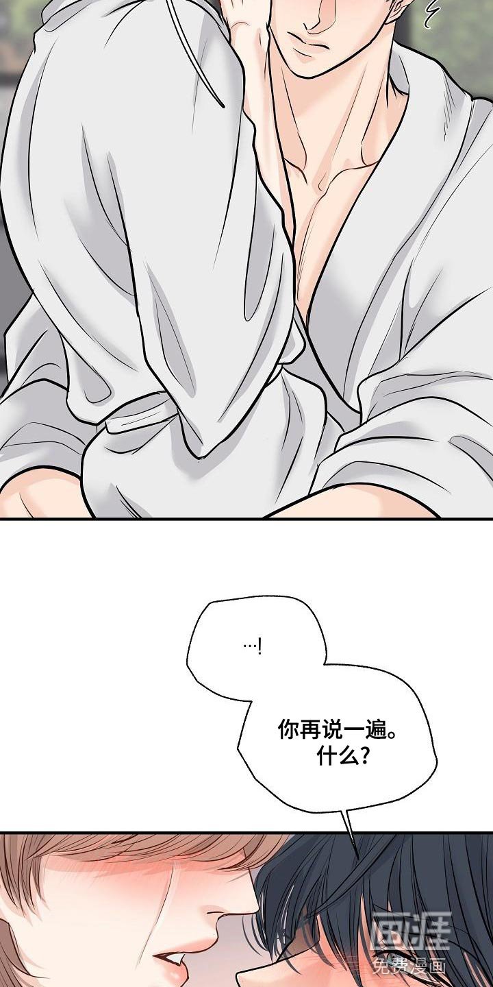 第39章：我爱你【完结】