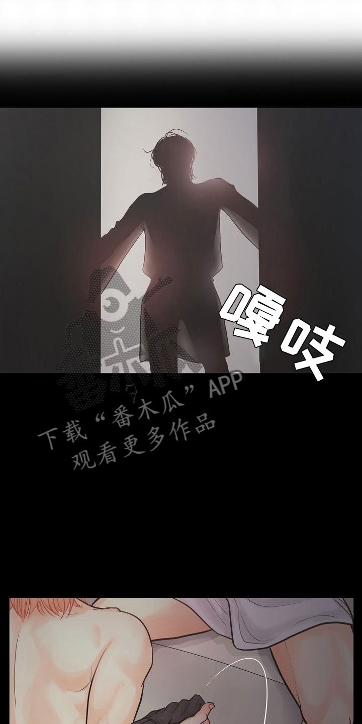 第4章：碍眼