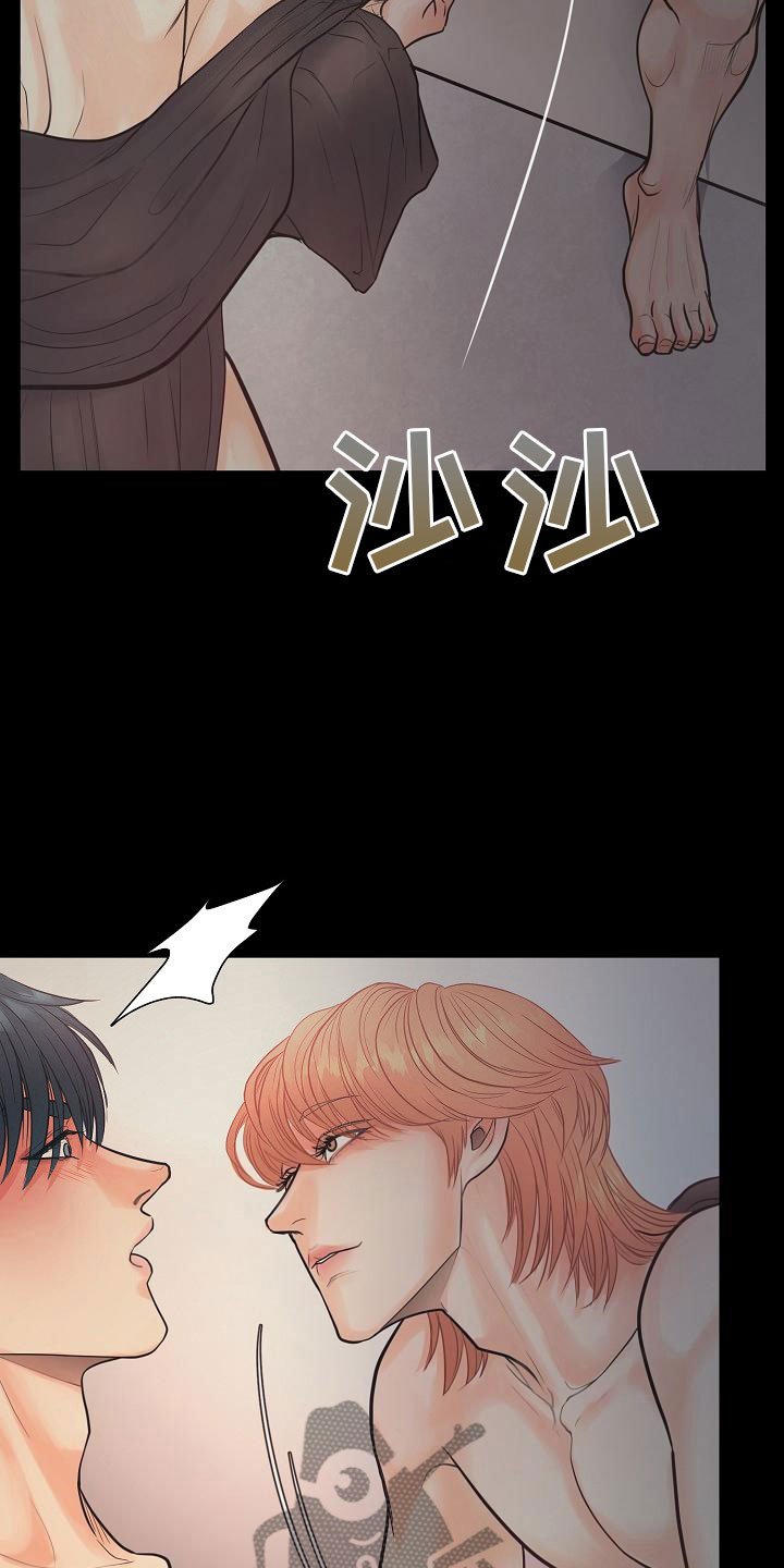 第4章：碍眼