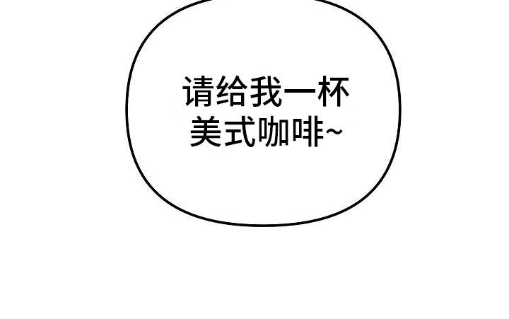 第4章：碍眼