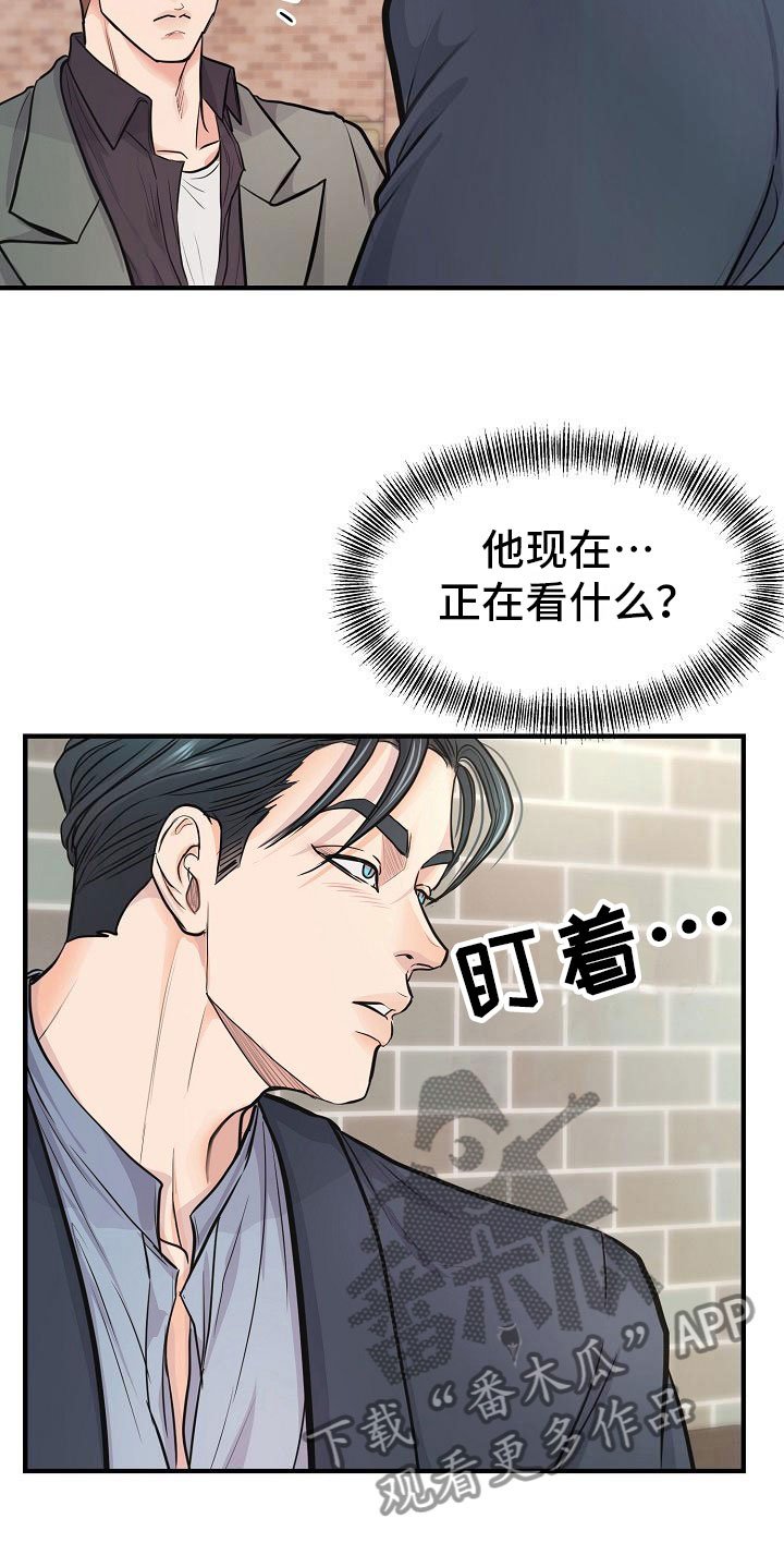 第5章：交往
