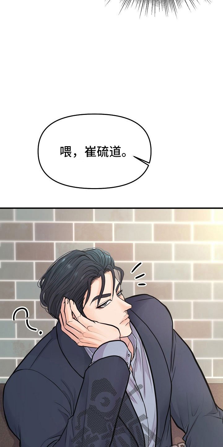 第5章：交往