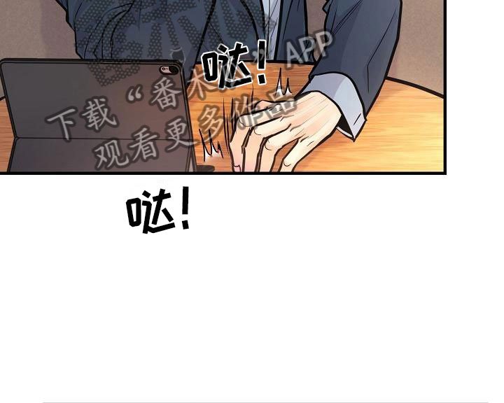 第5章：交往