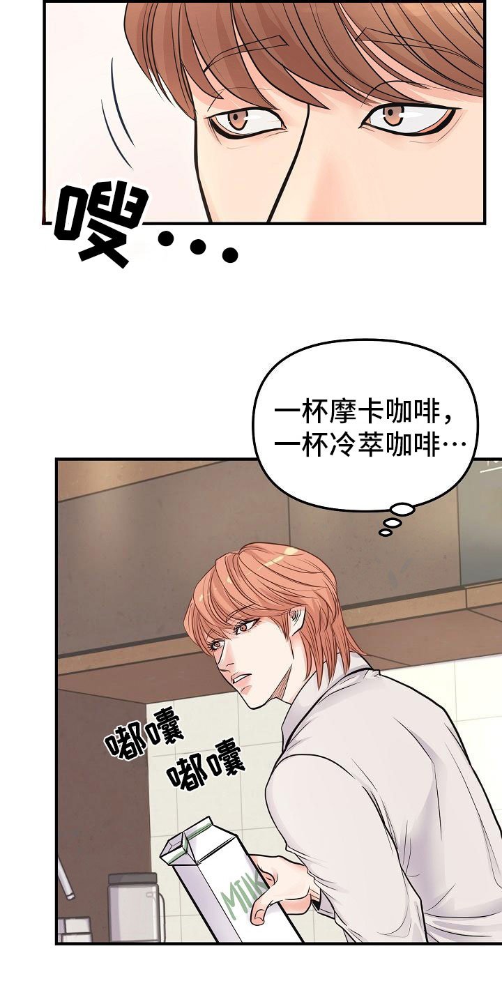 第5章：交往