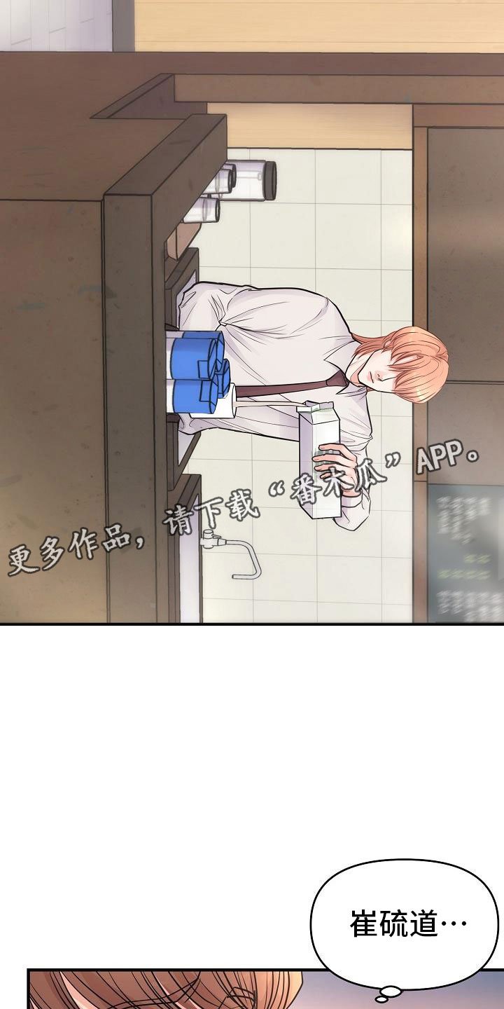 第5章：交往