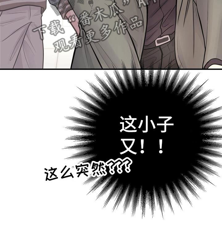 第5章：交往