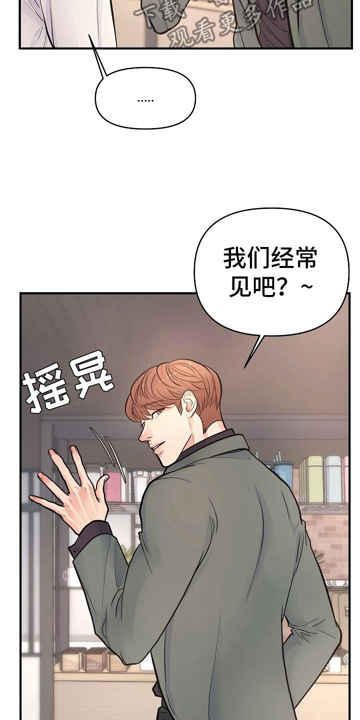 第6章：渣男