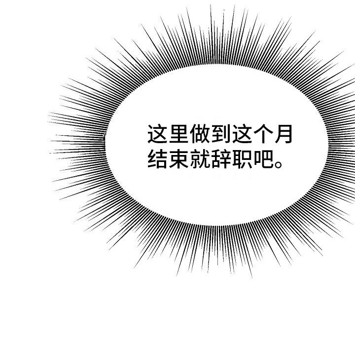 第6章：渣男