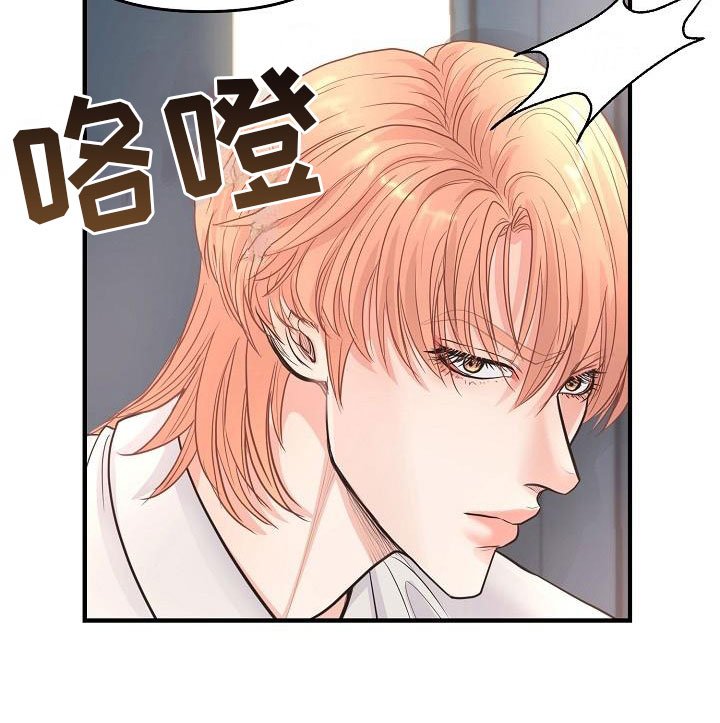 第6章：渣男