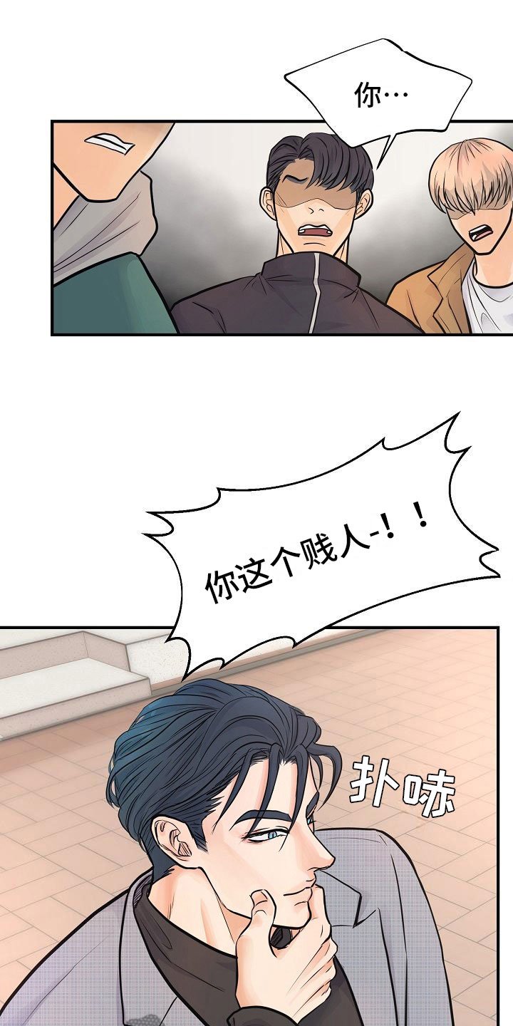 第7章：安慰