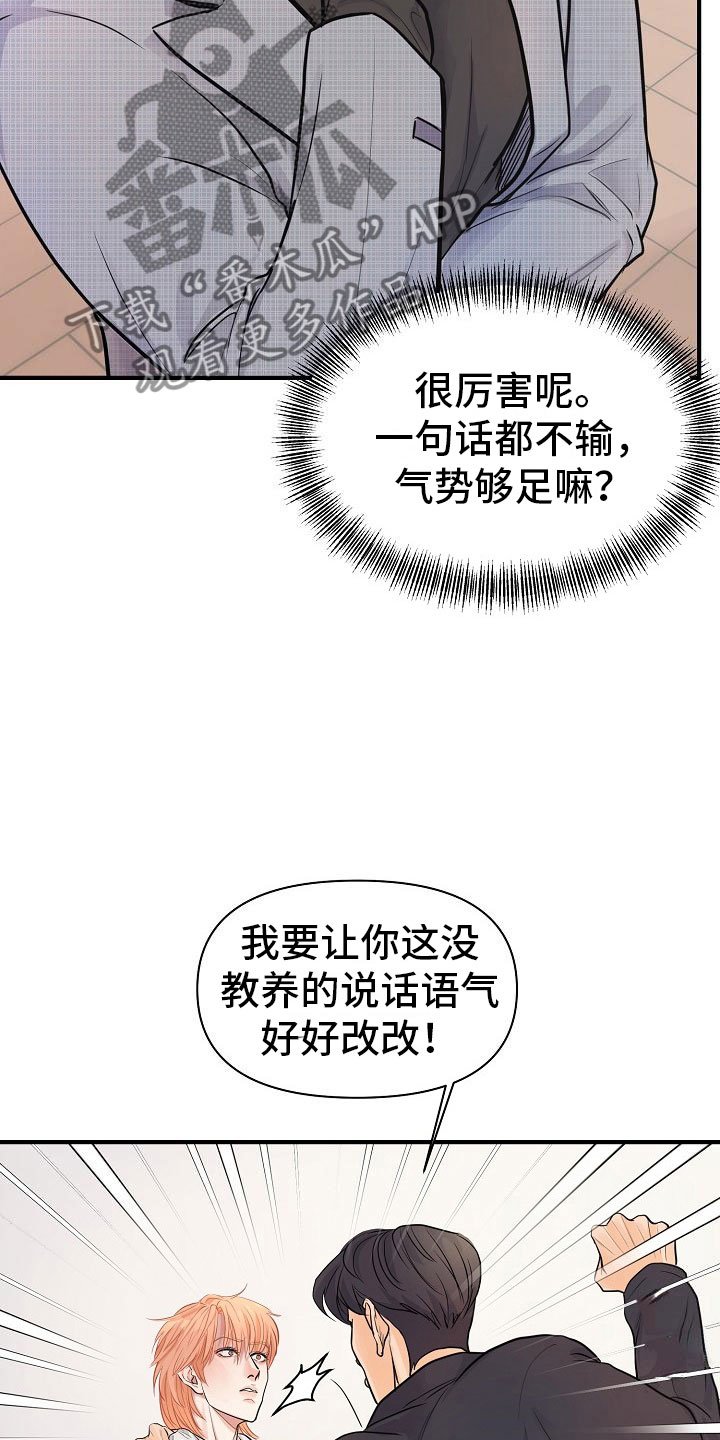 第7章：安慰