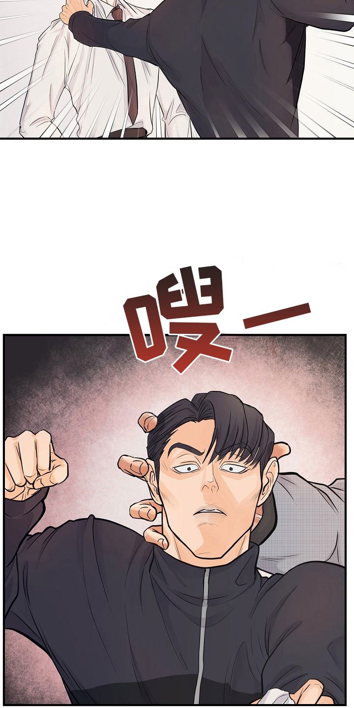 第7章：安慰