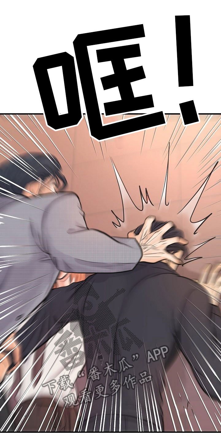 第7章：安慰