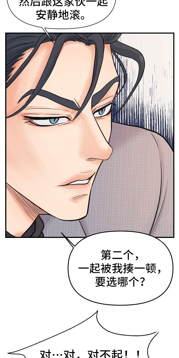 第7章：安慰