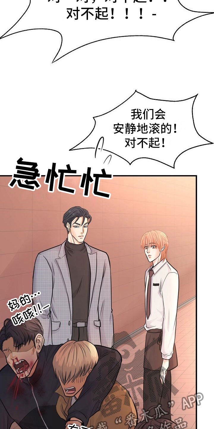 第7章：安慰