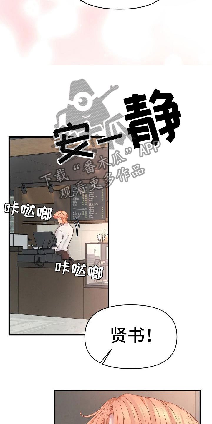 第7章：安慰