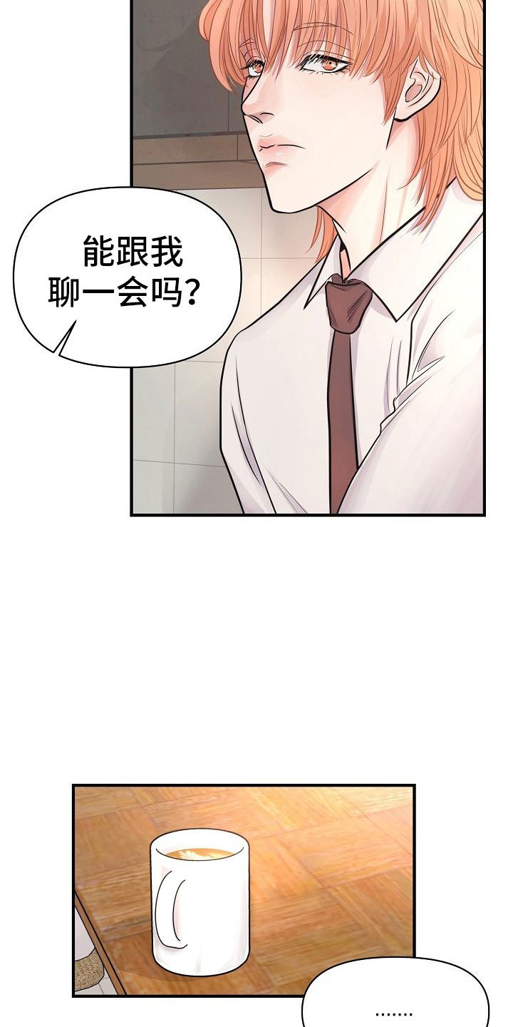 第7章：安慰