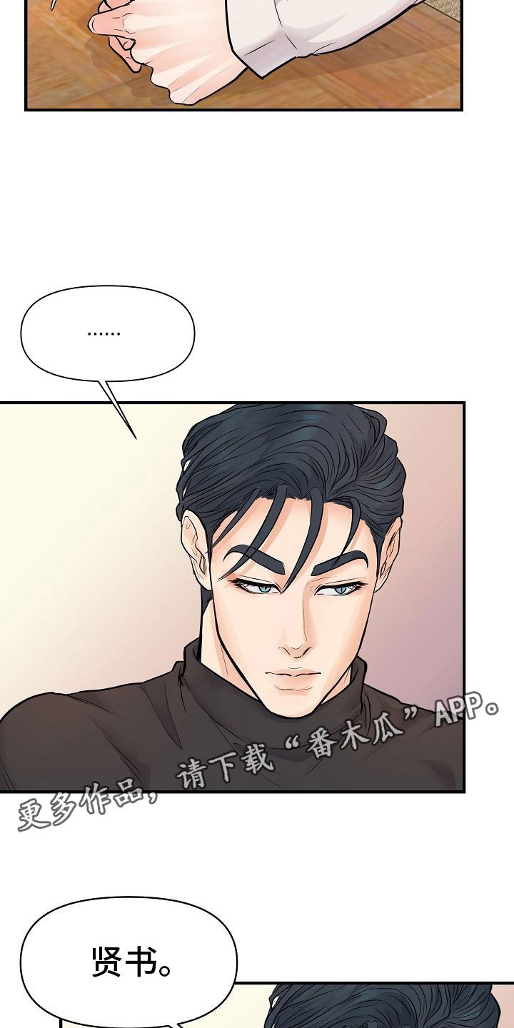 第7章：安慰