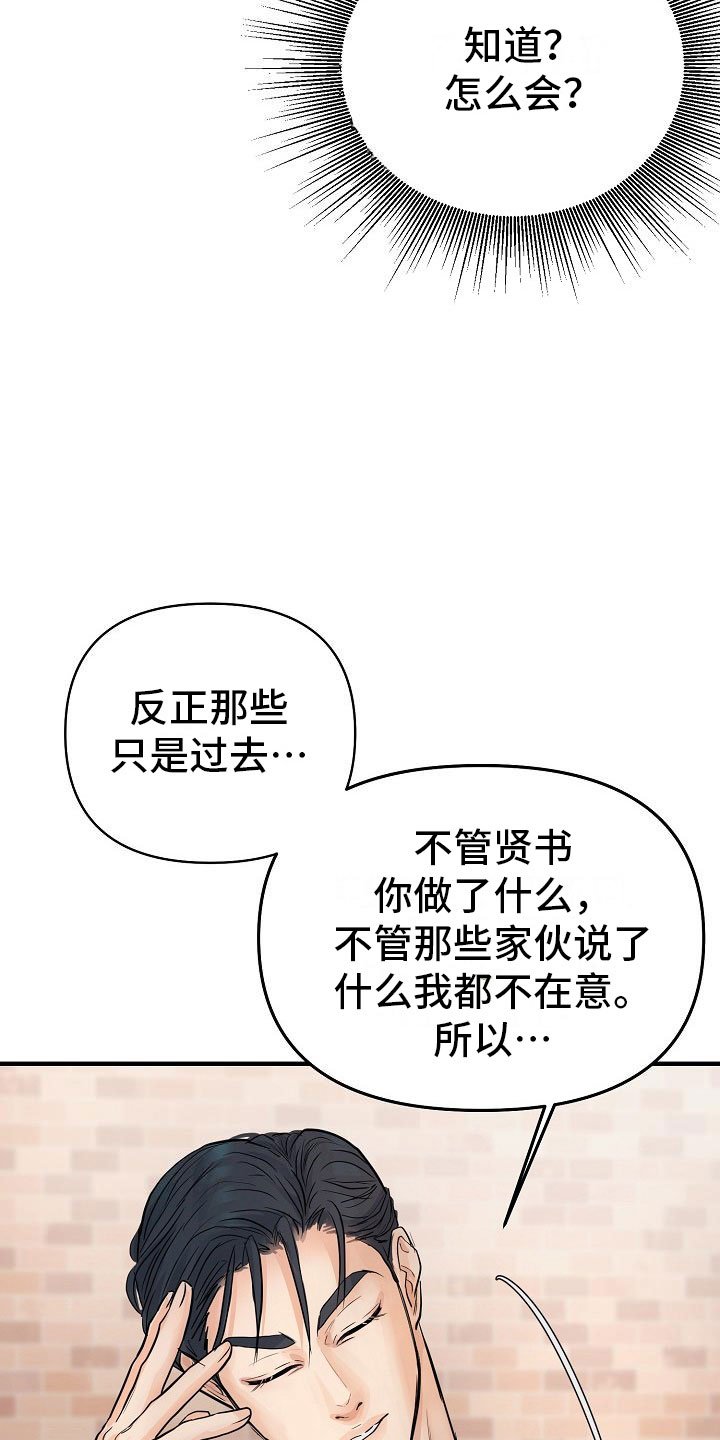 第7章：安慰