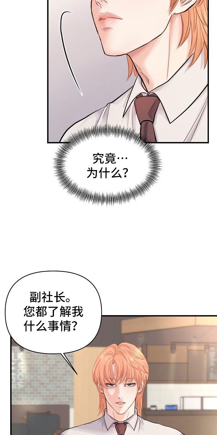 第7章：安慰