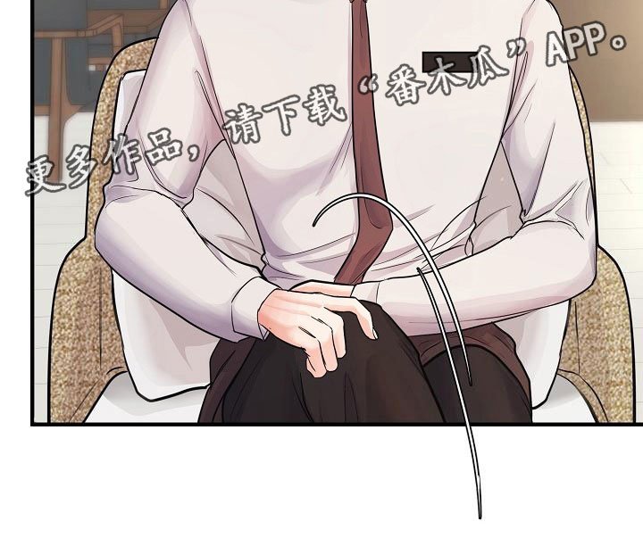 第7章：安慰