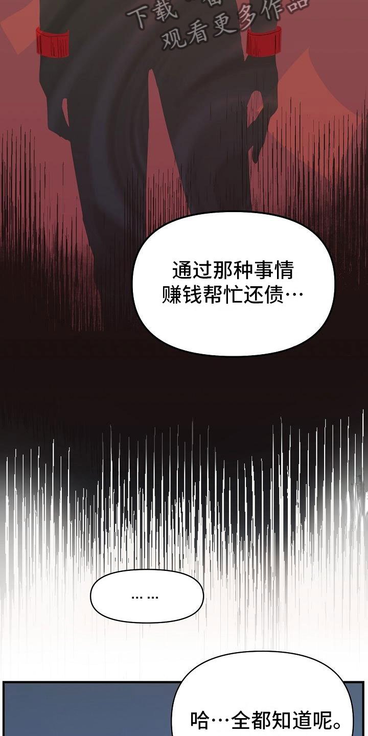 第7章：安慰