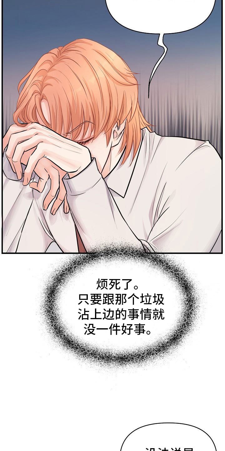 第7章：安慰