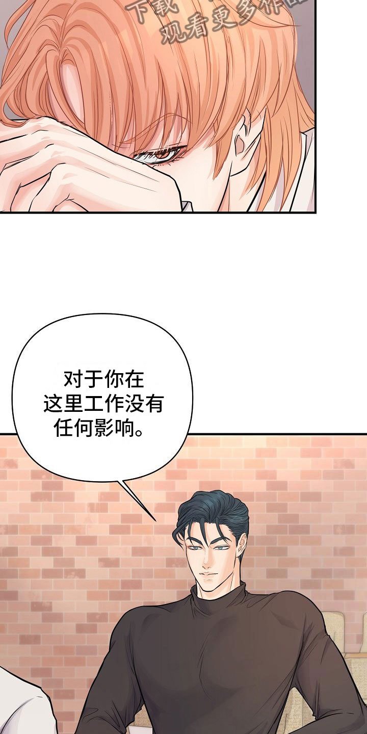 第7章：安慰