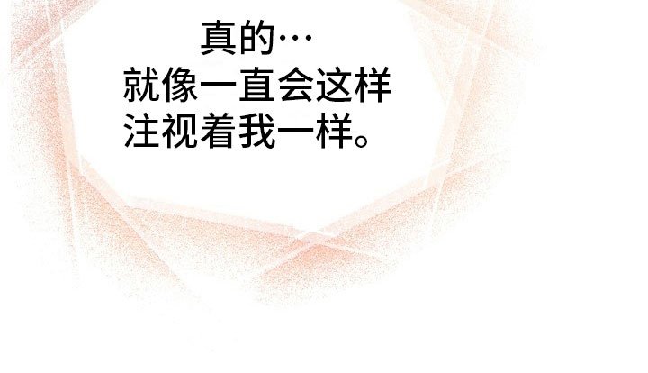 第8章：敞开心扉
