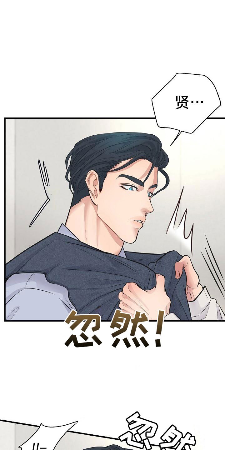第9章：怜爱