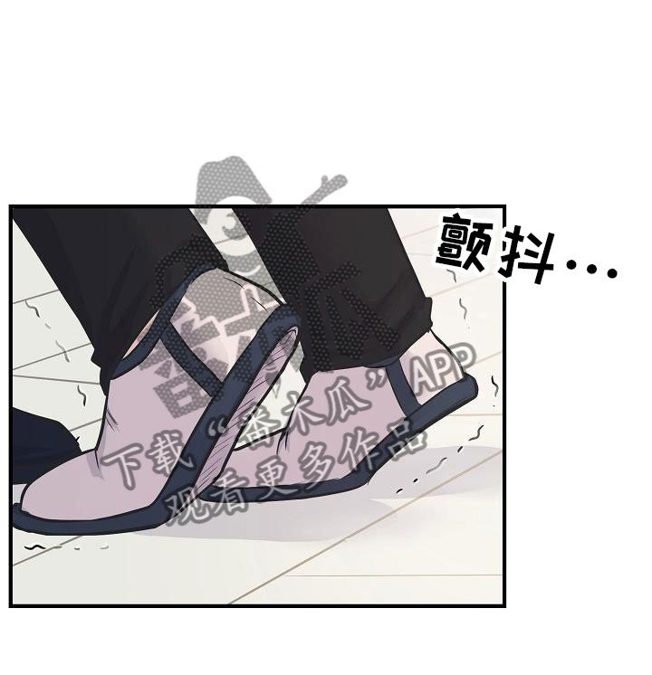 第9章：怜爱