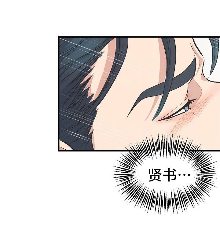 第9章：怜爱
