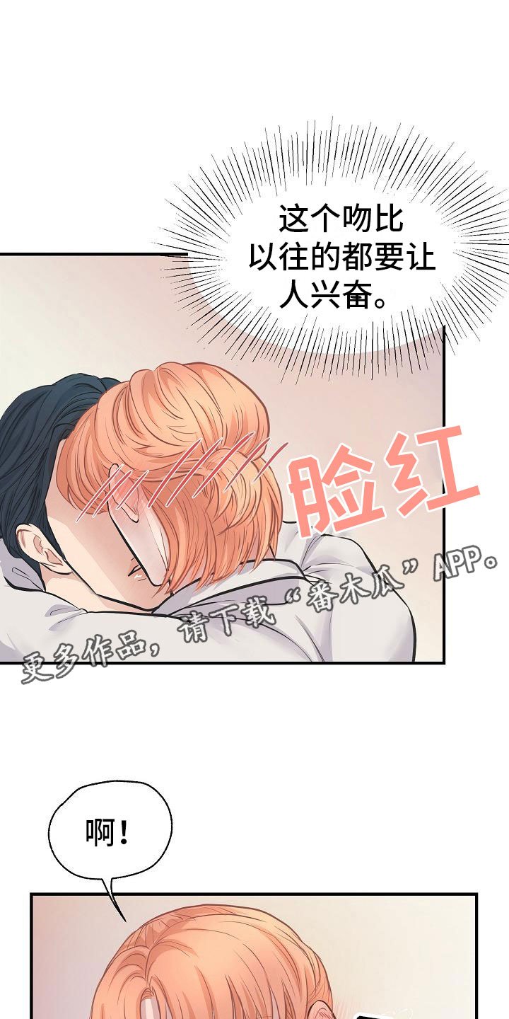 第9章：怜爱